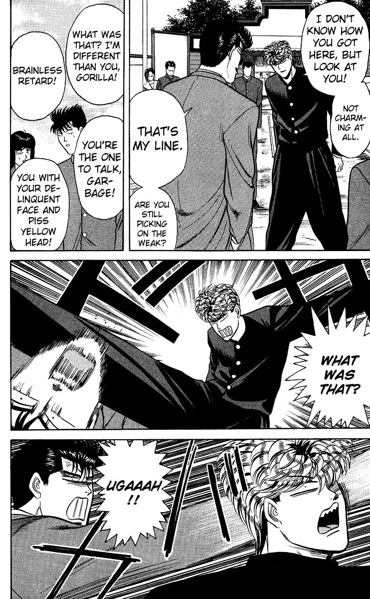 Kyou Kara Ore Wa!! Chapter 75 16